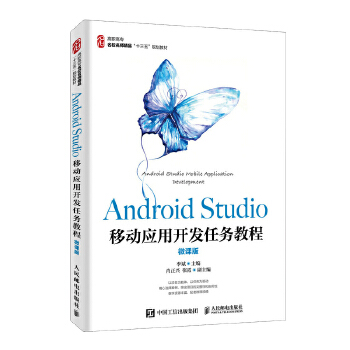 Android Studio�Ƅ�(d��ng)��(y��ng)���_�l(f��)�΄�(w��)�̳̣�΢�n�棩