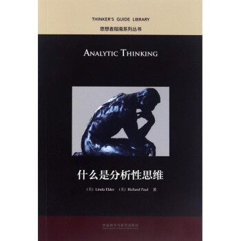 ʲô�Ƿ�����˼�S(Ӣ�İ�)