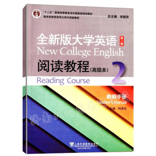 ȫ�°��WӢ�Z��x�̸̳߼���(2)�̎��փ�