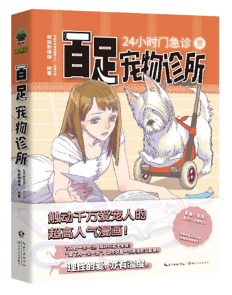 ���㌙���\��(24С�r(sh��)�T(m��n)���\) 