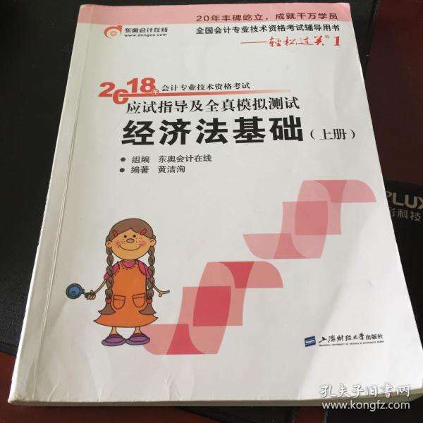 2018���Ӌ���I(y��)���g�Y��ԇ��ԇָ����ȫ��ģ�M�yԇ,