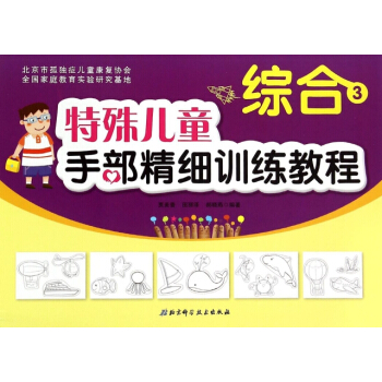 ���⃺ͯ�ֲ�����Ӗ(x��n)���̳�3