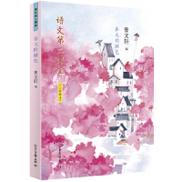 �Z�ĵڶ��n�á�������ɫ