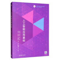 �˹����ܑ�(y��ng)�û��A(ch��)