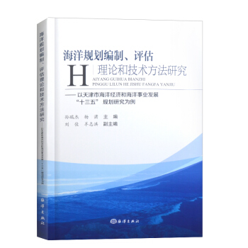 ����Ҏ(gu��)�����ơ��u����Փ�ͼ��g(sh��)�����о�:������к���(j��ng)���ͺ����I(y��)�l(f��)չ��ʮ���塱Ҏ(gu��)���о�����