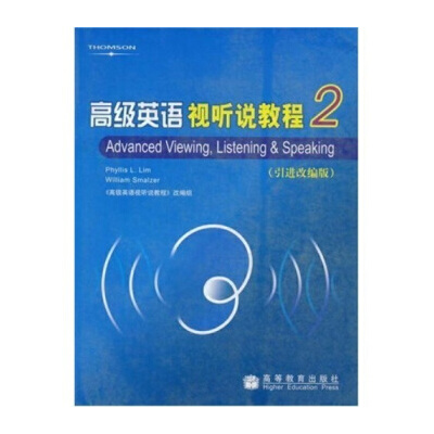 �߼�Ӣ�Zҕ �f�̳�2