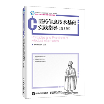 �t(y��)ˎ��Ϣ���g(sh��)���g(sh��)���`ָ��(d��o)����3�棩