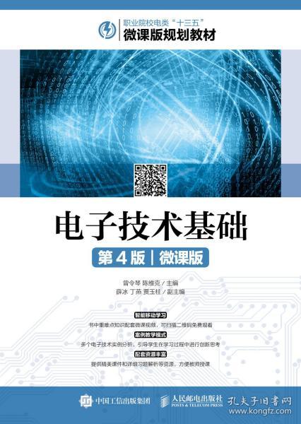 ��Ӽ��g(sh��)���A(ch��)����4�棩��΢�n�棩