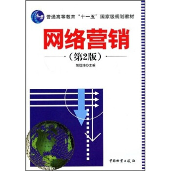 �W(w��ng)�j(lu��)�I(y��ng)�N