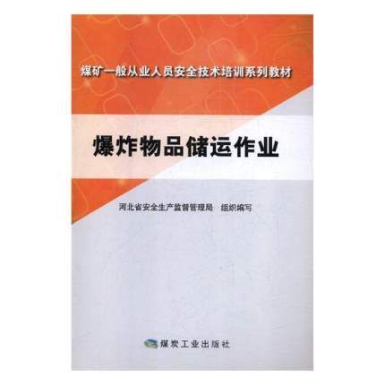 ��ը��Ʒ��(ch��)�\(y��n)���I(y��)