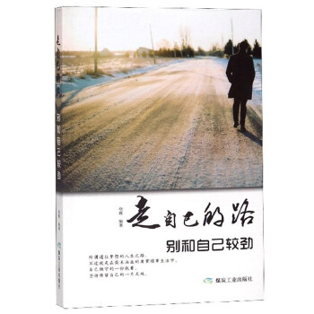 ���Լ���·���e���Լ��^��