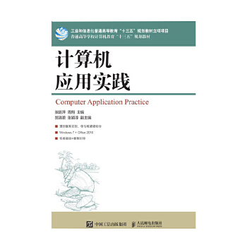 Ӌ��C��(y��ng)�Ì��`