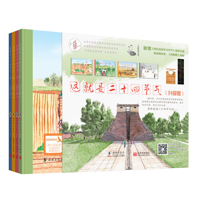 �@���Ƕ�ʮ�Ĺ�(ji��)�⣺����(j��)�� ȫ�ă�(c��)(�Ľ�D��(sh��)��(ji��ng)�@��(ji��ng)�D��(sh��)���N(xi��o)����300�f(w��n)��(c��)����(d��ng)��(d��ng)�W(w��ng)���N(xi��o)�Õ�(sh��)���ڱ�ͯ��(sh��)��)