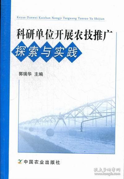 ���І�λ�_չ�r(n��ng)���ƏV̽���c��(sh��)�`