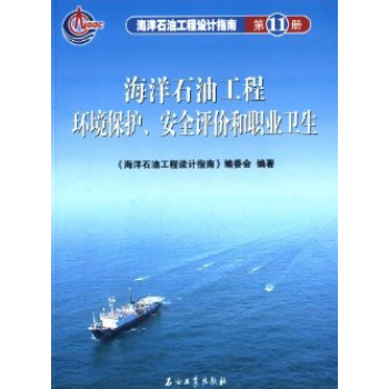 ����ʯ�͹��̭h(hu��n)�����o(h��)����ȫ�u�r���I(y��)�l(w��i)��