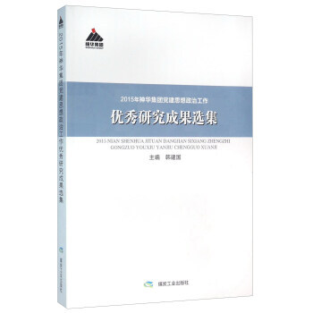 2015�����A���F(tu��n)�h��˼�����ι�����(y��u)���о��ɹ��x��