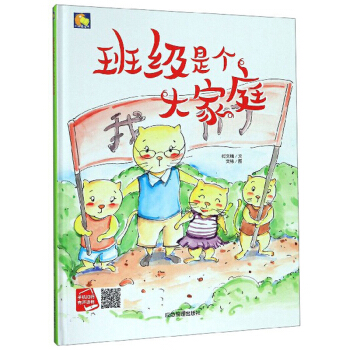 �༉(j��)�ǂ�(g��)���ͥ�����b�L����