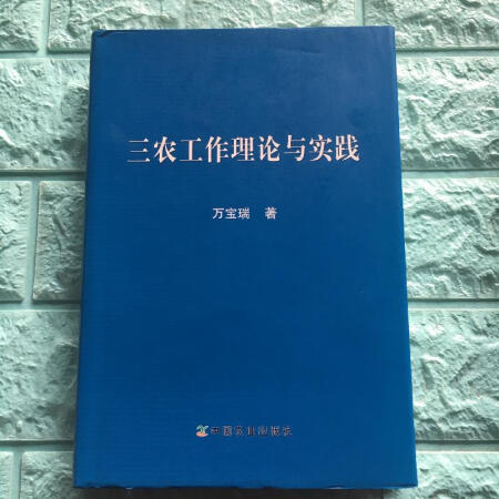 ���r(n��ng)������Փ�c���`