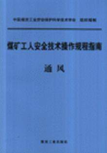 ú�V���˰�ȫ���g(sh��)����Ҏ(gu��)��ָ��:ͨ�L