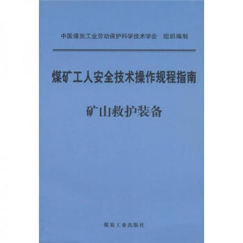 ú�V���˰�ȫ���g(sh��)����Ҏ(gu��)��ָ��:�Vɽ���o�b��