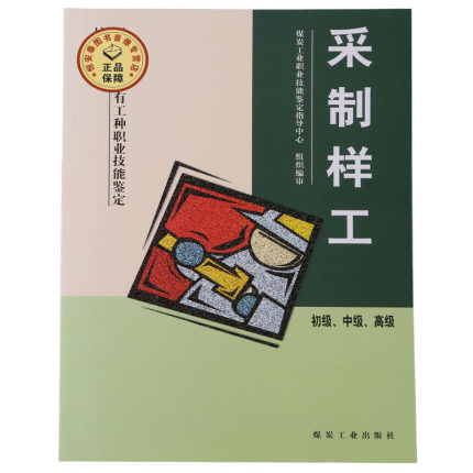 ���Ƙӹ�:����(j��) �м�(j��) �߼�(j��)