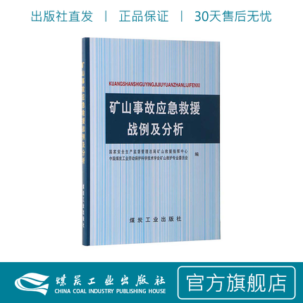 �Vɽ�¹ʑ�(y��ng)����Ԯ��(zh��n)��������