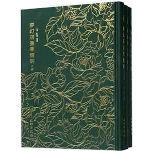 ��(m��ng)�þӮ��W(xu��)��(ji��n)��(ȫ����(c��))