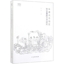 ��ԭ�����؅^(q��)�ν�Ĺ��ˇ�g(sh��)�о�