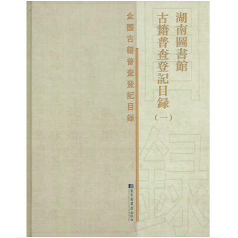 ���ψD���^�ż��ղ��ӛĿ�