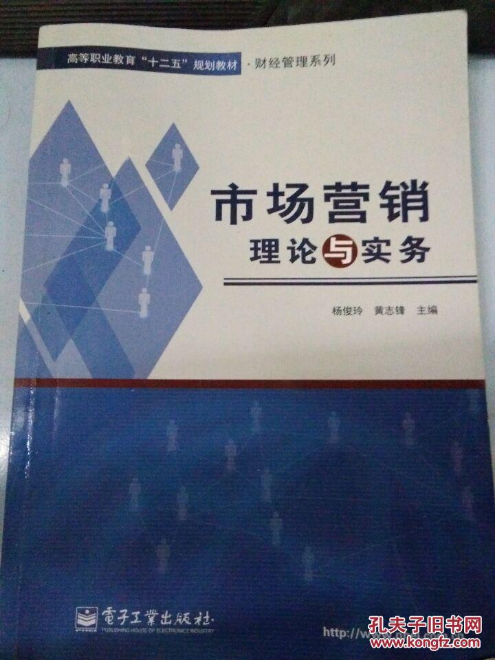 �Ј��I�N��Փ�c��(sh��)��(w��)