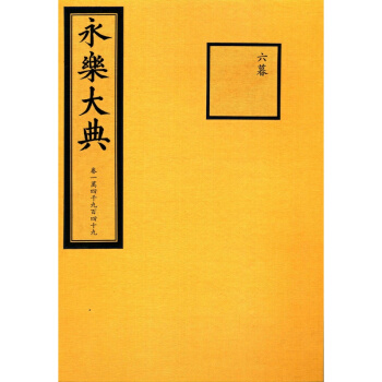 ��������˹�D��W�|���D���^�ء�������䡷