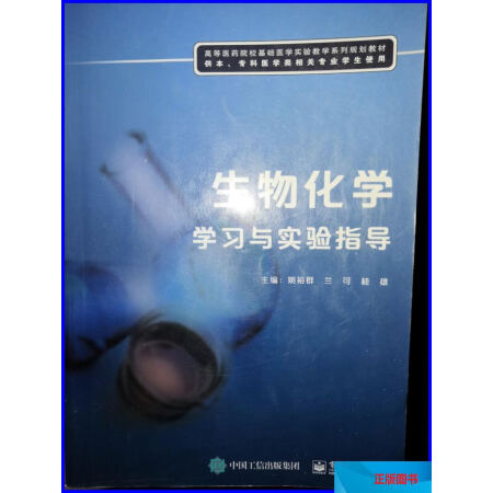 ���ﻯ�W�W���c���ָ��