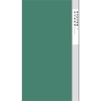 ���҈D���^�ؘ�ʽ�׈D�n �U�͈@��