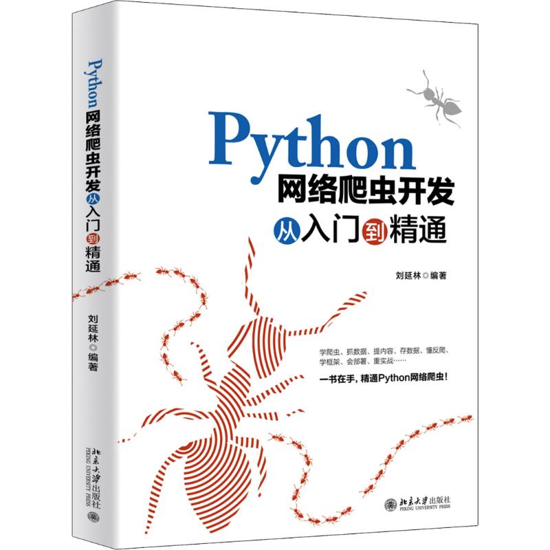 Python�W(w��ng)�j(lu��)���x�_(k��i)�l(f��)�����T����ͨ