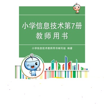 С�W(xu��)��Ϣ���g(sh��)��7�Խ̎��Õ�