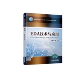 EDA���g(sh��)�c��(y��ng)��