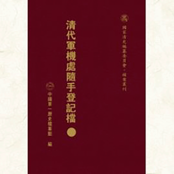 ���܊�C(j��)̎�S�ֵ�ӛ�n