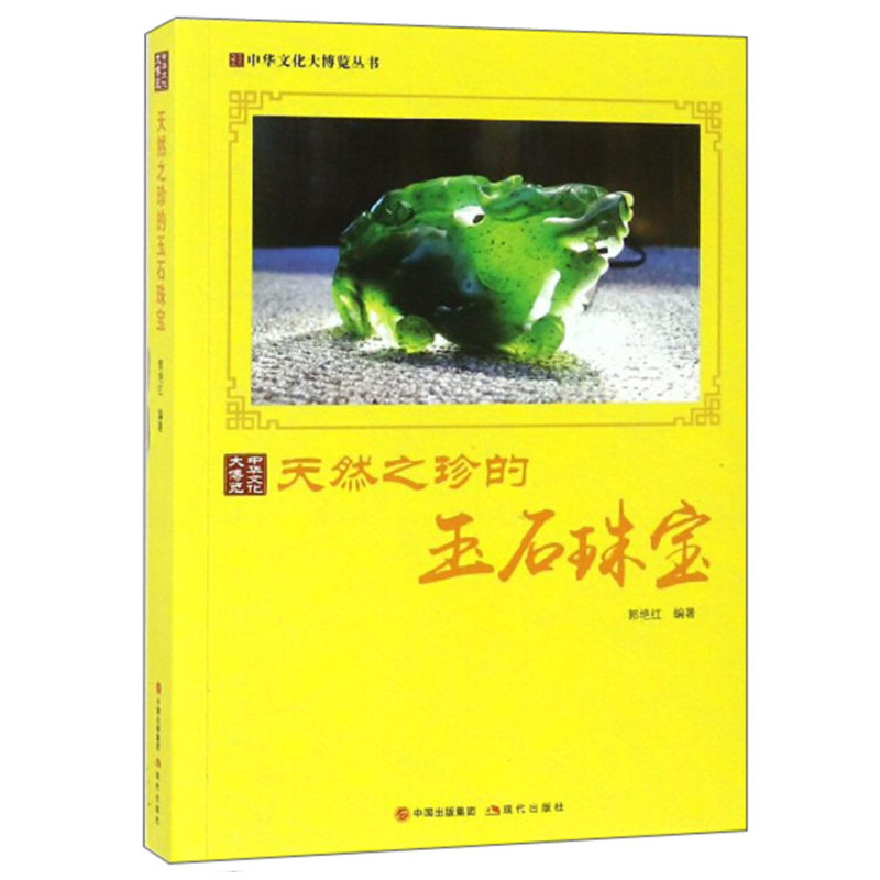 ��Ȼ֮�����ʯ�錚