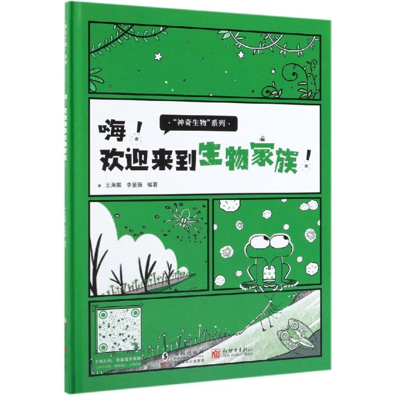 �ˣ��gӭ��(l��i)�����������