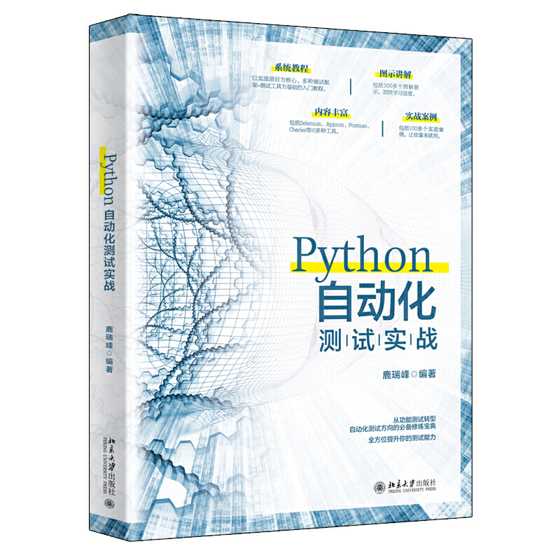 Python�Ԅӻ��yԇ����(zh��n)