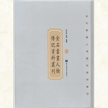 ��ʯ���������ӛ�Y�υ���