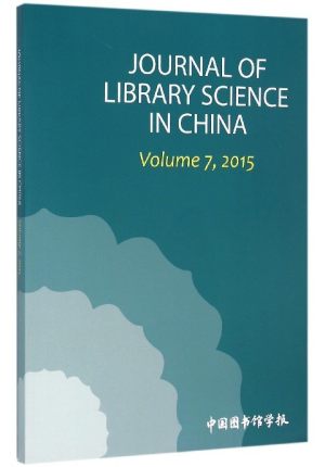 �Ї�(gu��)�D���^�W(xu��)��(b��o)�꿯(Ӣ�İ�):2015