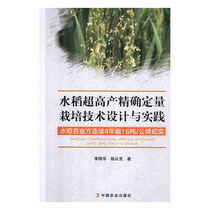 ˮ�����߮a(ch��n)���_�������༼�g�OӋ�͌��`