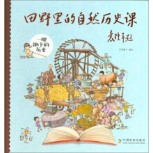 һ���z�µĚvʷ