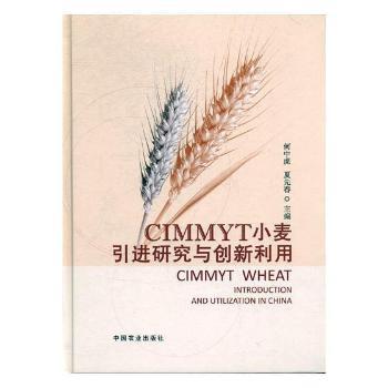CIMMYTС�����M�о��c��(chu��ng)������