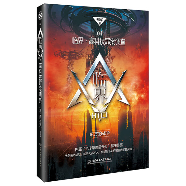 �R��߿Ƽ��ﰸ�{(di��o)�飺�|���đ�(zh��n)��