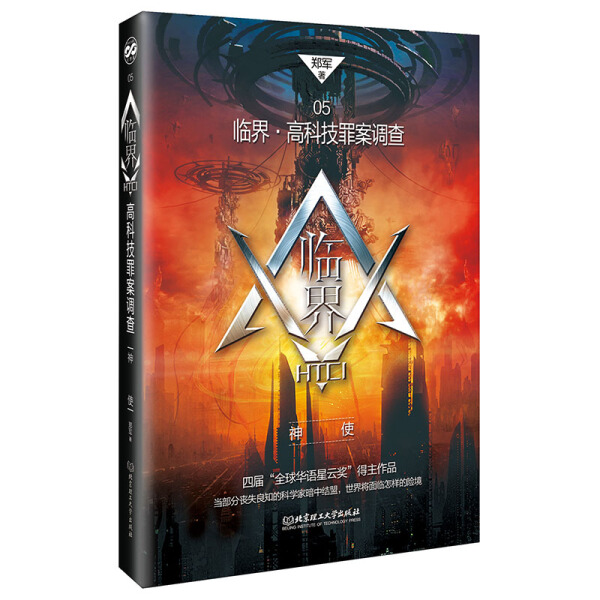 �R��߿Ƽ��ﰸ�{(di��o)�飺��ʹ