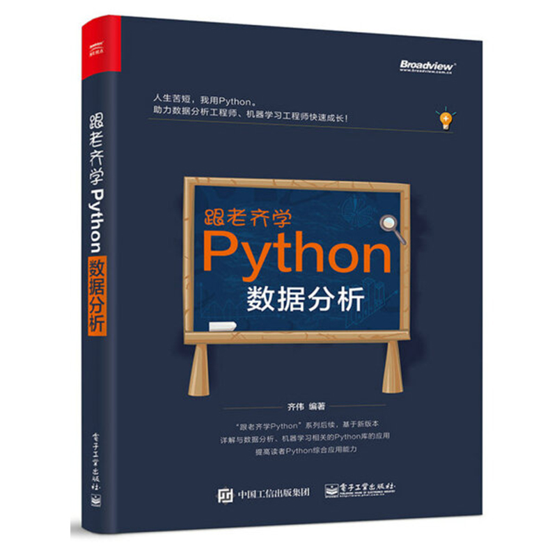 �����R�W(xu��)Python����(sh��)��(j��)����