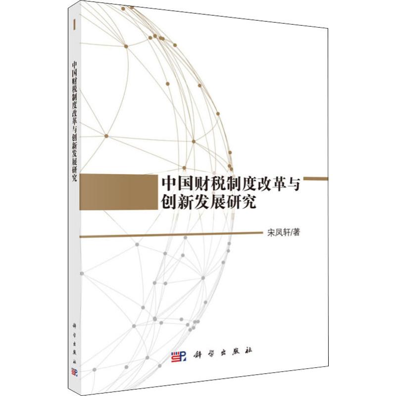 �Ї�(gu��)ؔ(c��i)���ƶȸĸ��c��(chu��ng)�°l(f��)չ�о�