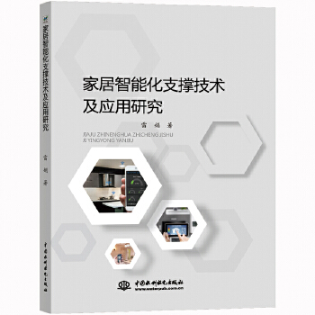 �Ҿ����ܻ�֧�μ��g(sh��)����(y��ng)���о�